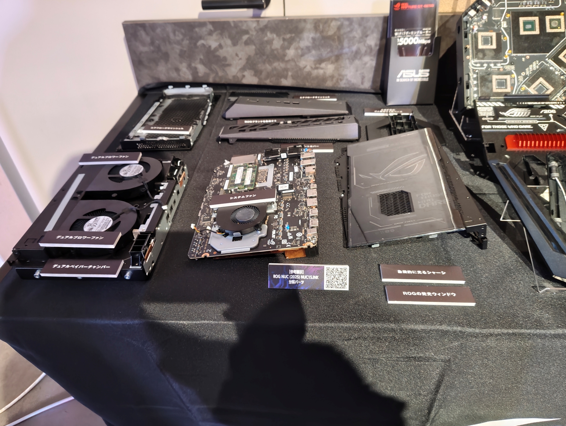 分解した状態で冷却性能の高さをアピール