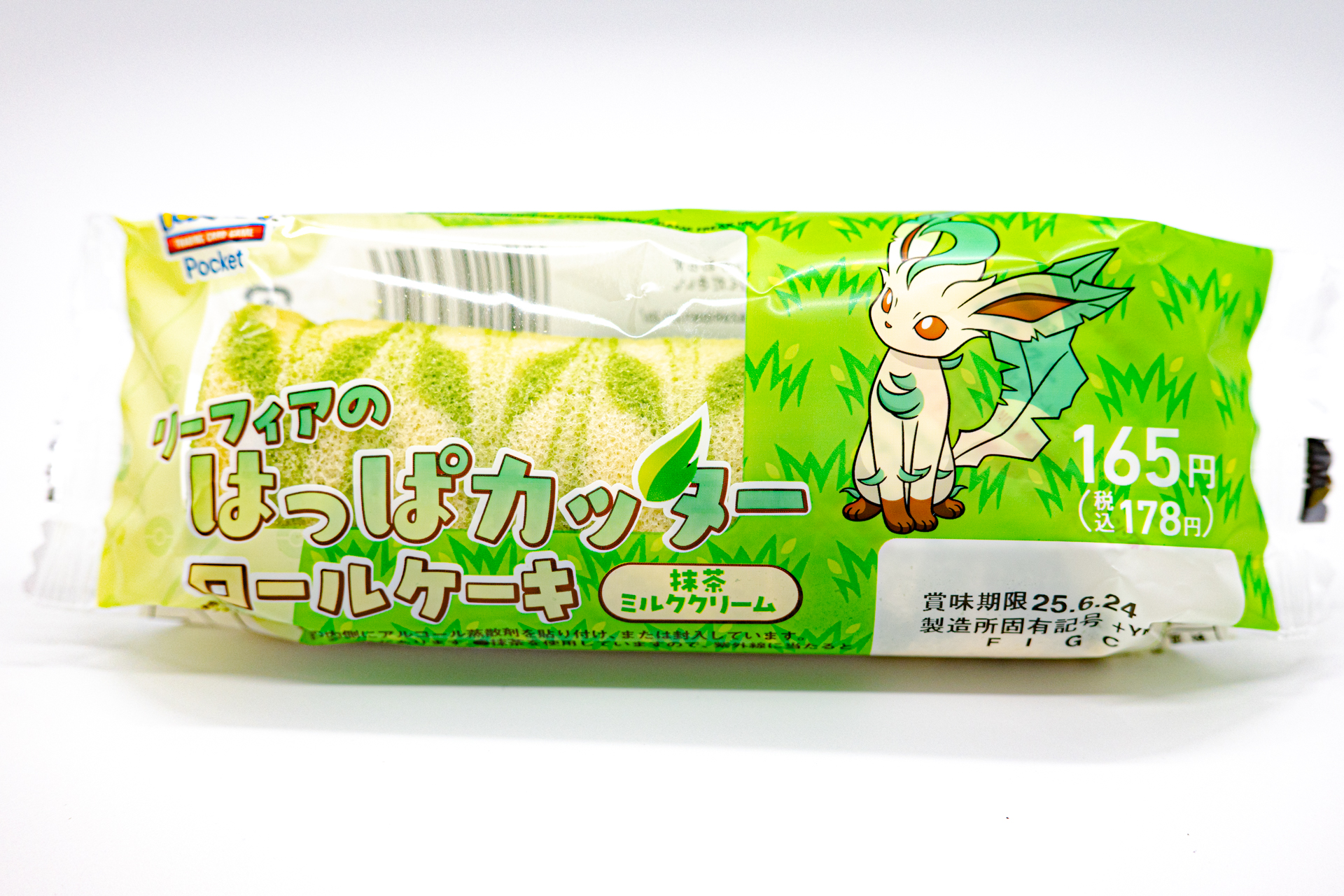 「はっぱカッターロールケーキ」は抹茶ミルククリーム味。しっかりとした甘みがありながらも軽い仕上がりでもたれない