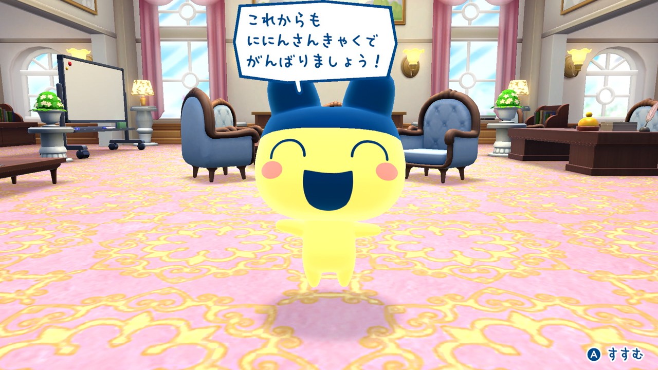 おみせやさんの息抜きに、たまごっちたちとの触れ合いでのんびり過ごすことも