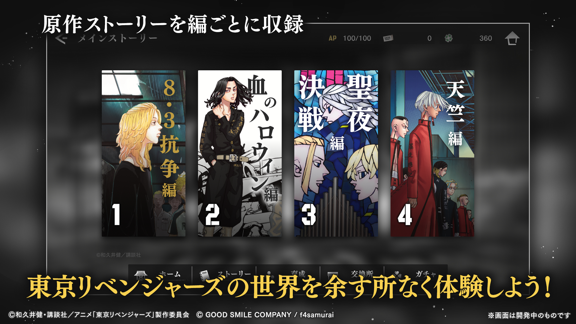 キービジュアル