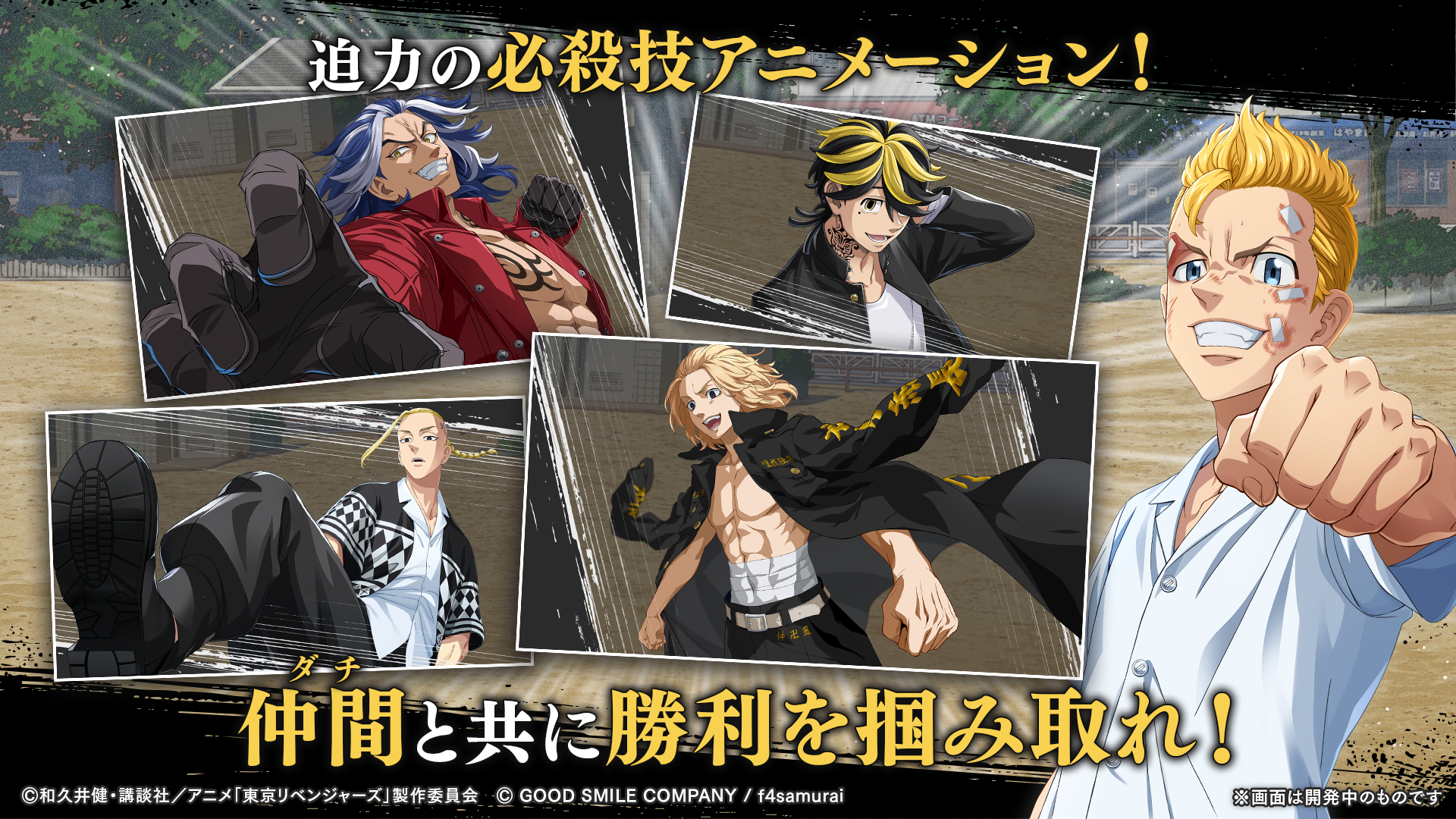 キービジュアル