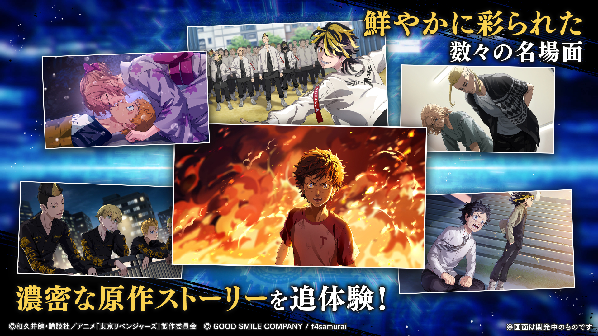 キービジュアル