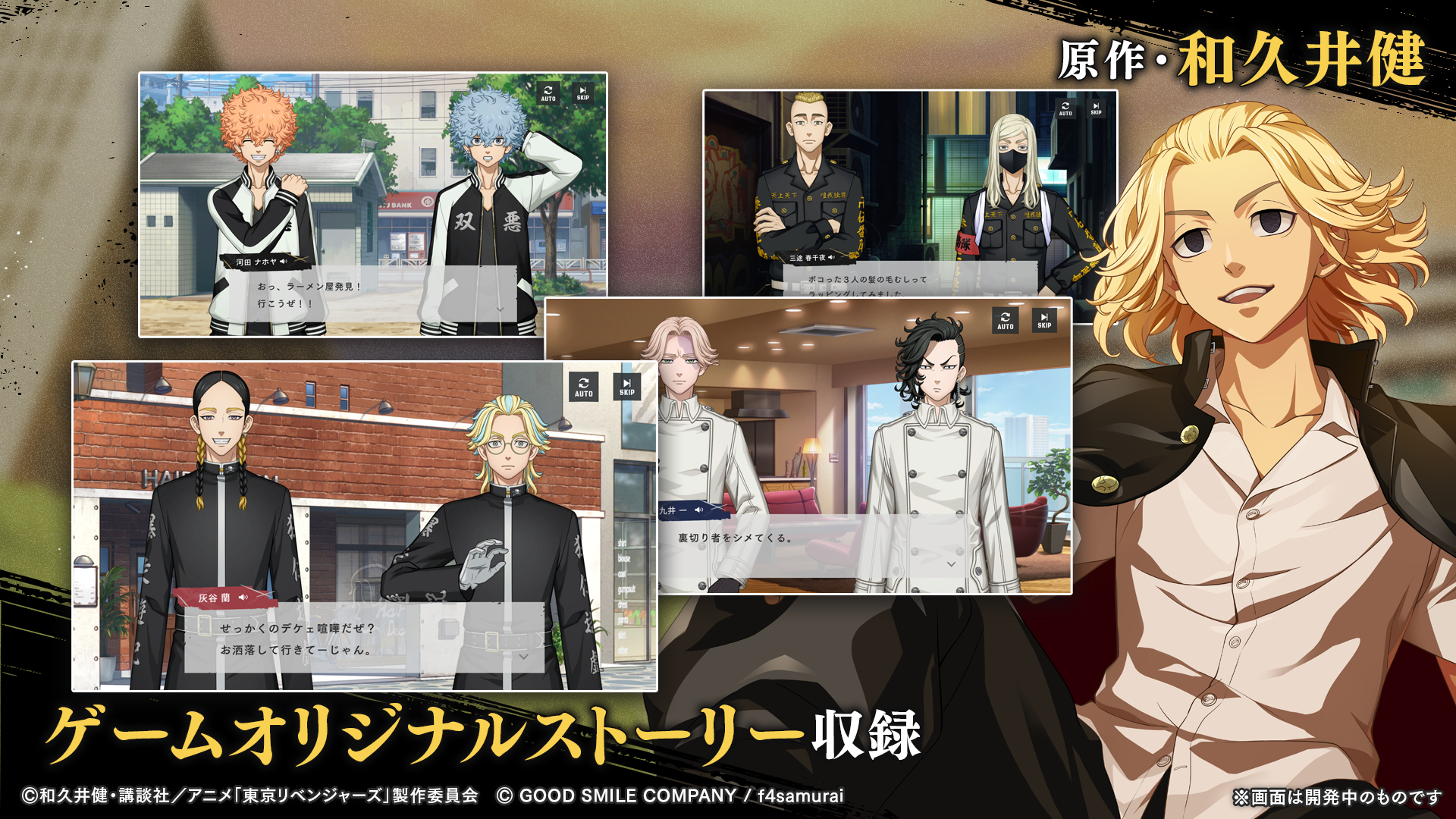 キービジュアル