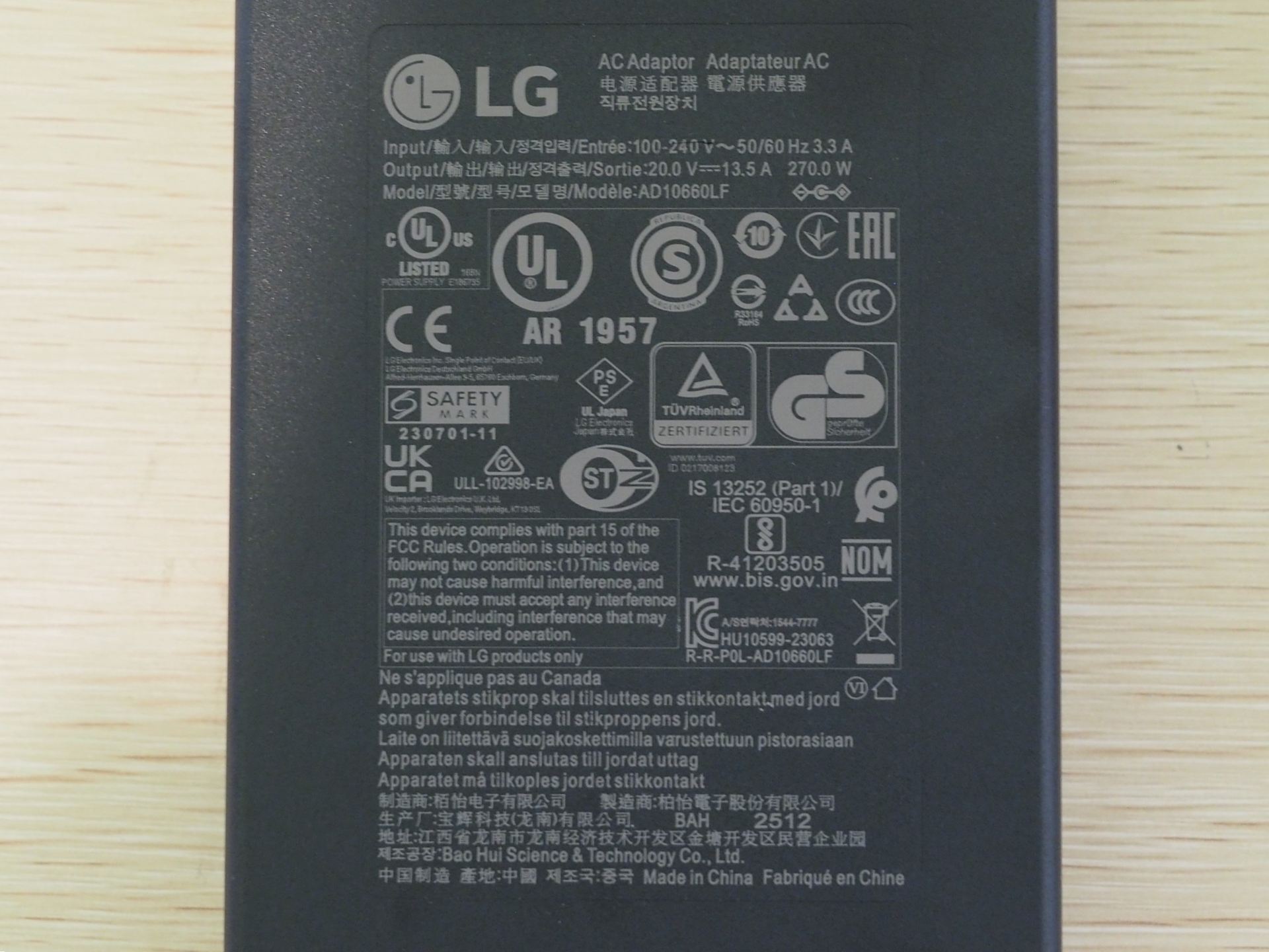 ACアダプターの出力は20V/13.5Aで、270W仕様である