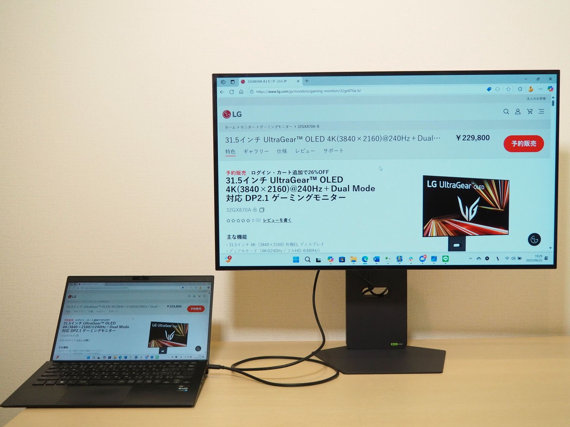 USB Type-C経由でモバイルノートPCを接続しているところ。この状態でモバイルノートPCへの給電も行われている