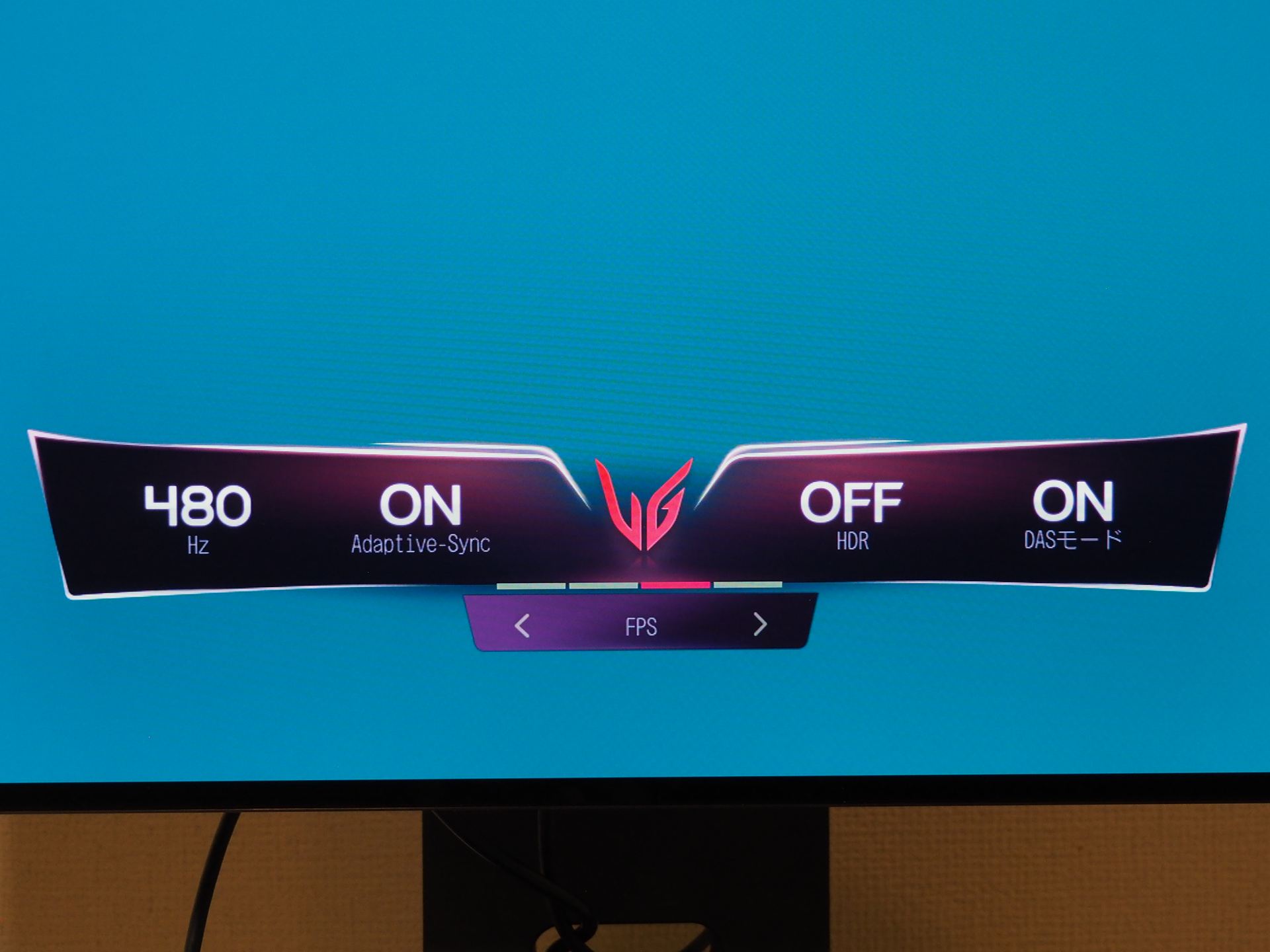 トップメニューから右にOSDジョイスティックボタンを倒すとゲーミングモードメニューが表示される。ゲーミングモードメニューでは、4つの画質モードを切り替えることができる