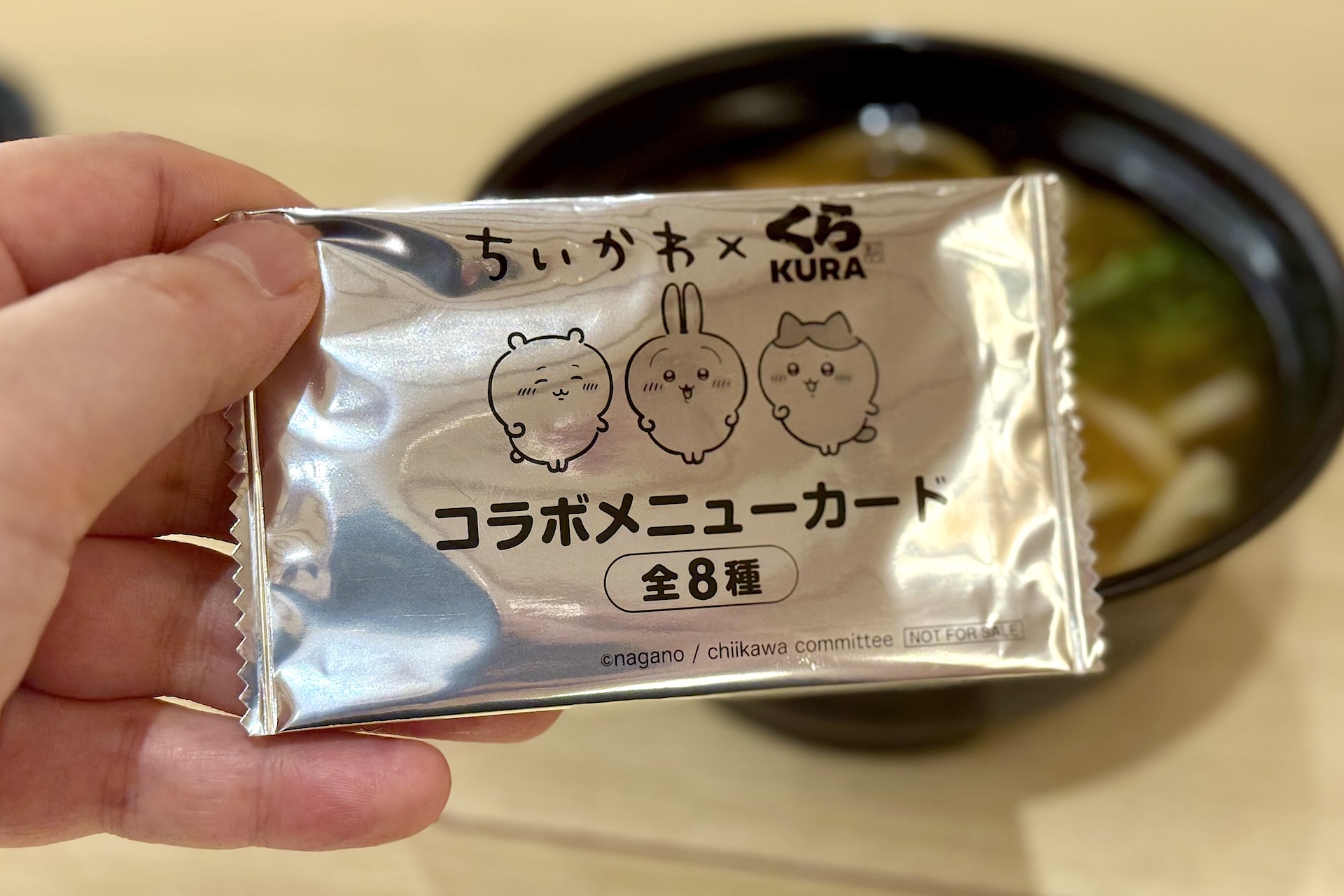 注文するとカードが1枚貰える。カードはブラインドパッケージで提供され、開けてみるまでどの種類かはわからない