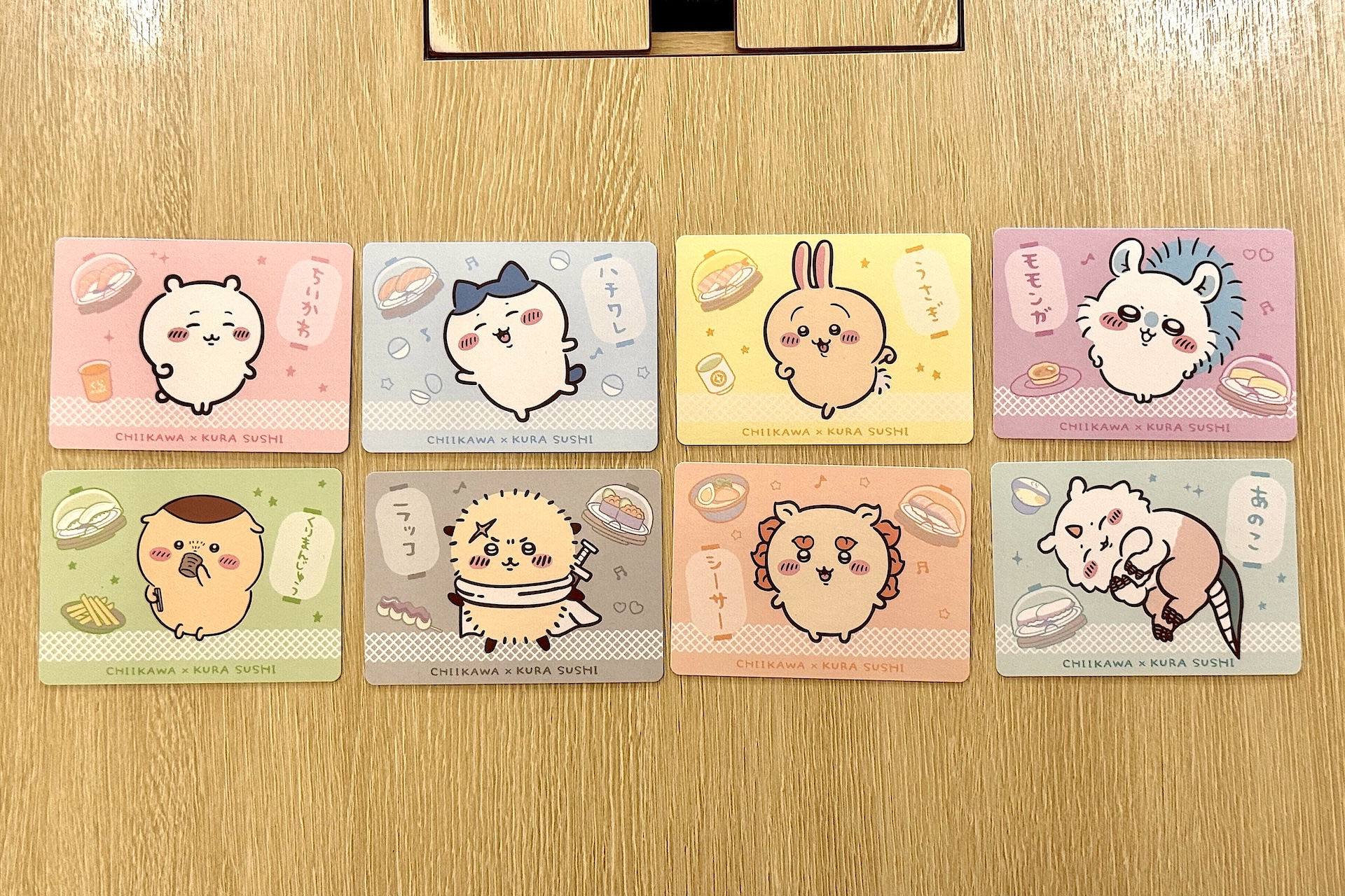 カードは全部で8種類。貰えるカードはランダムなので、友達と推しキャラを交換しあったりするのも楽しそうだ