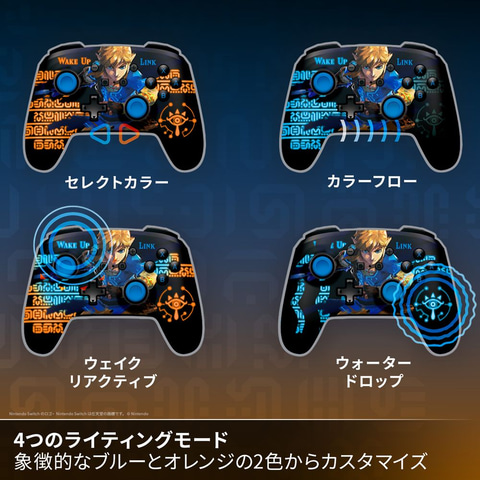 ゼルダの伝説 ブレワイ」祠の模様が浮かび上がるライティング