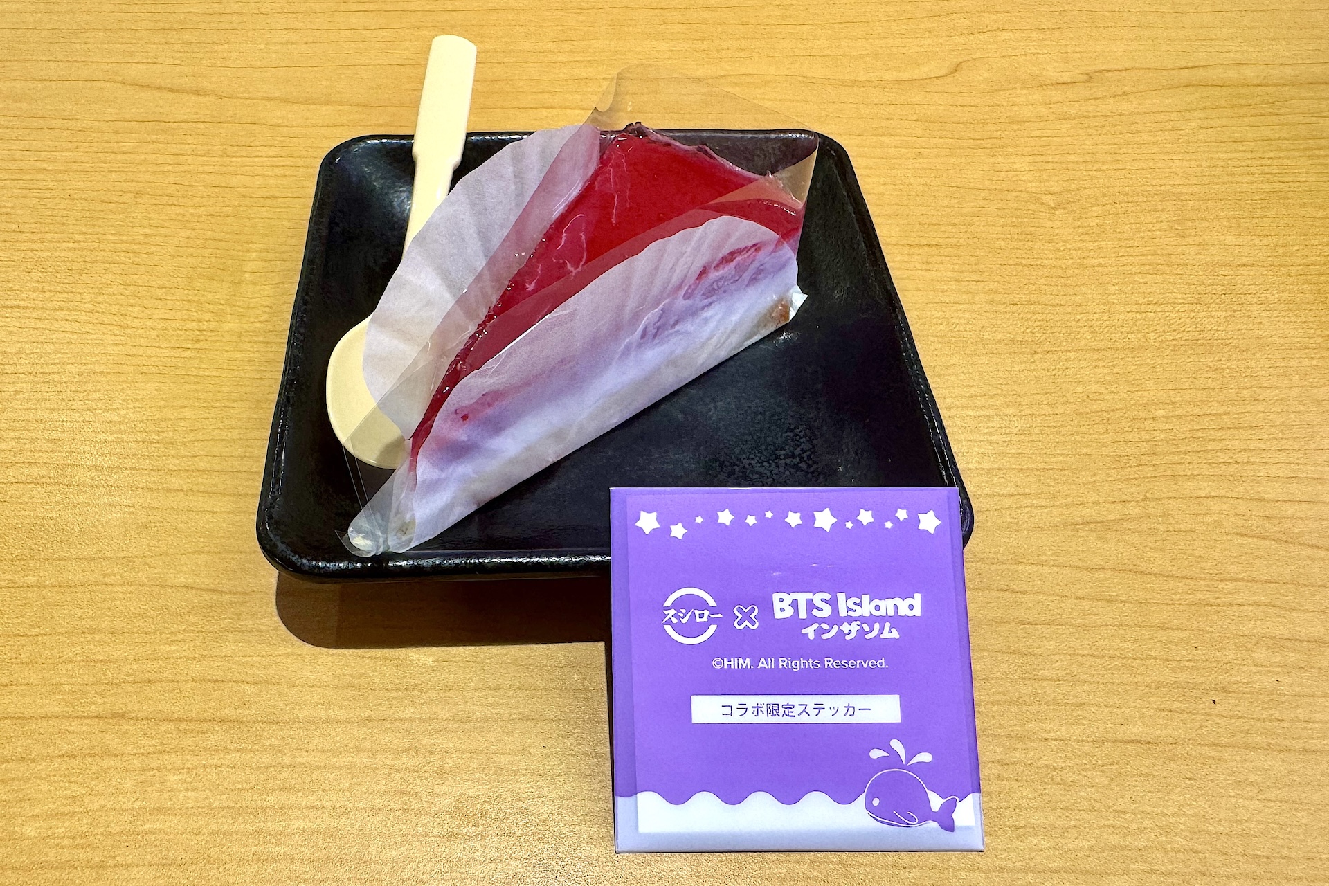 「ぶどうとミルクのムースケーキ BTS Island:インザソムコラボ限定ステッカー付き」 価格：330円〜