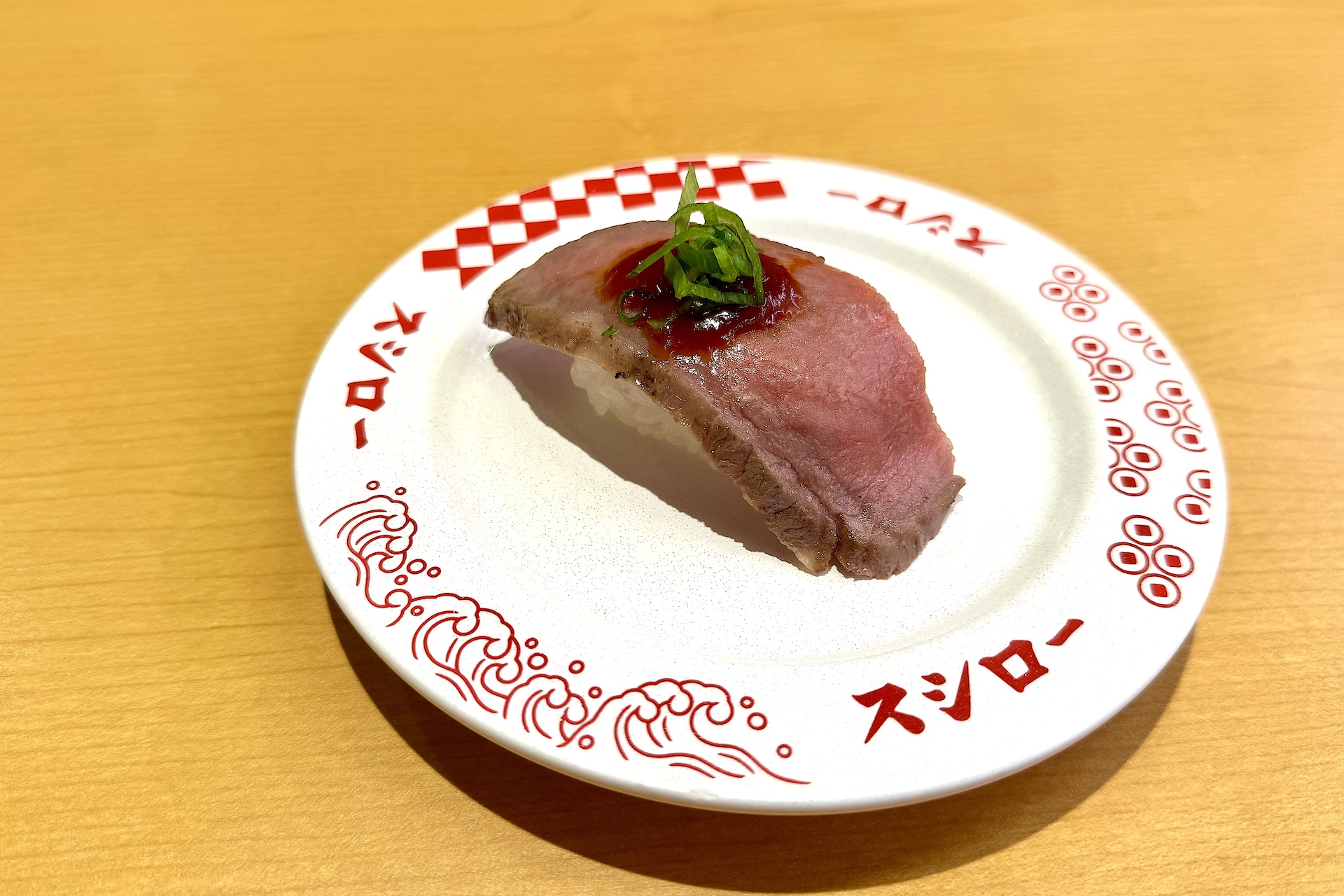 ［肉料理 二月九日監修］「和牛ももの炙り 焼肉だれ」 価格：330円〜 販売期間：6月25日〜 販売予定総数49万食が完売次第終了