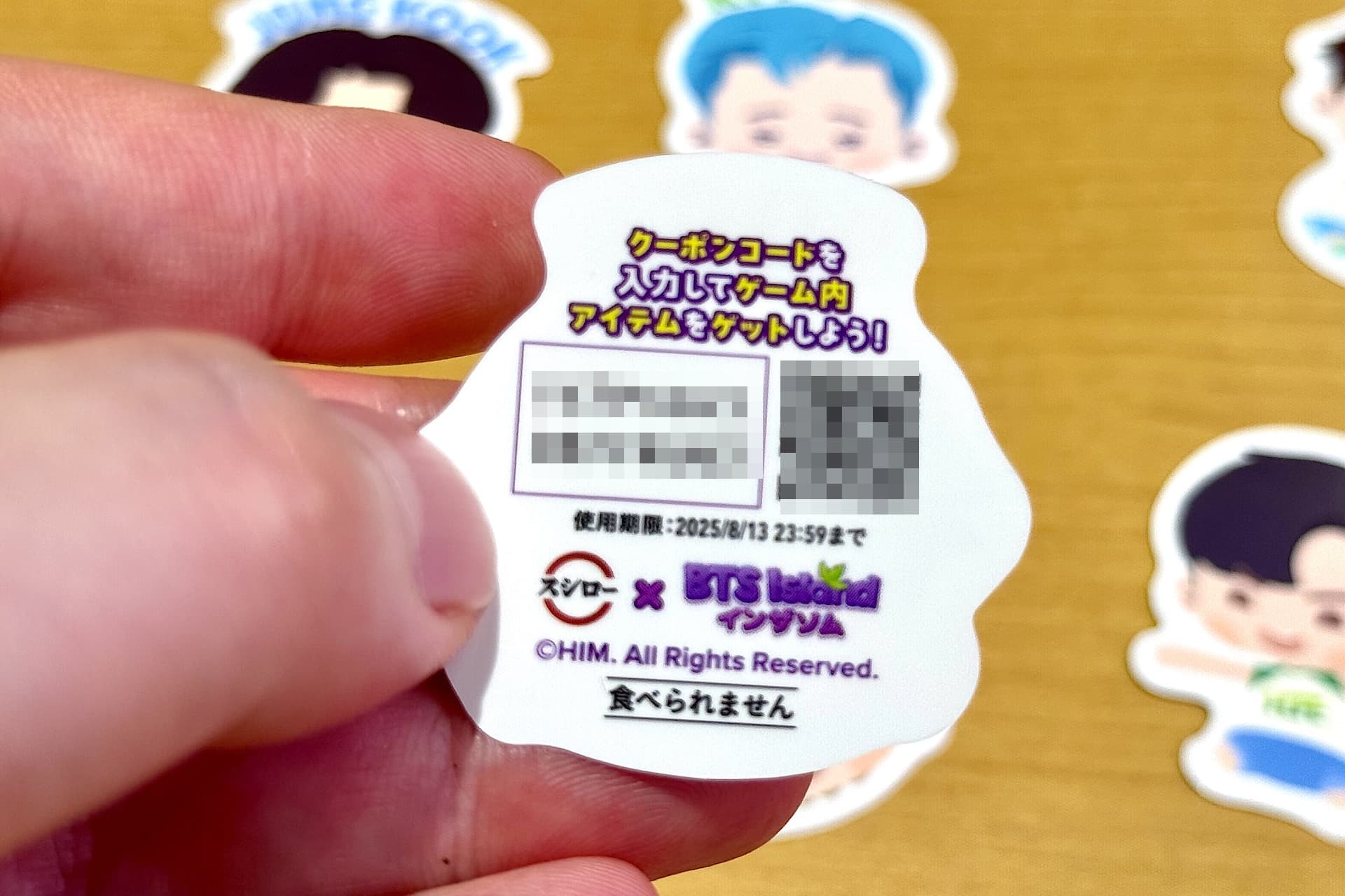 ピックの裏にはゲーム内アイテムが貰えるクーポンコードが付いている