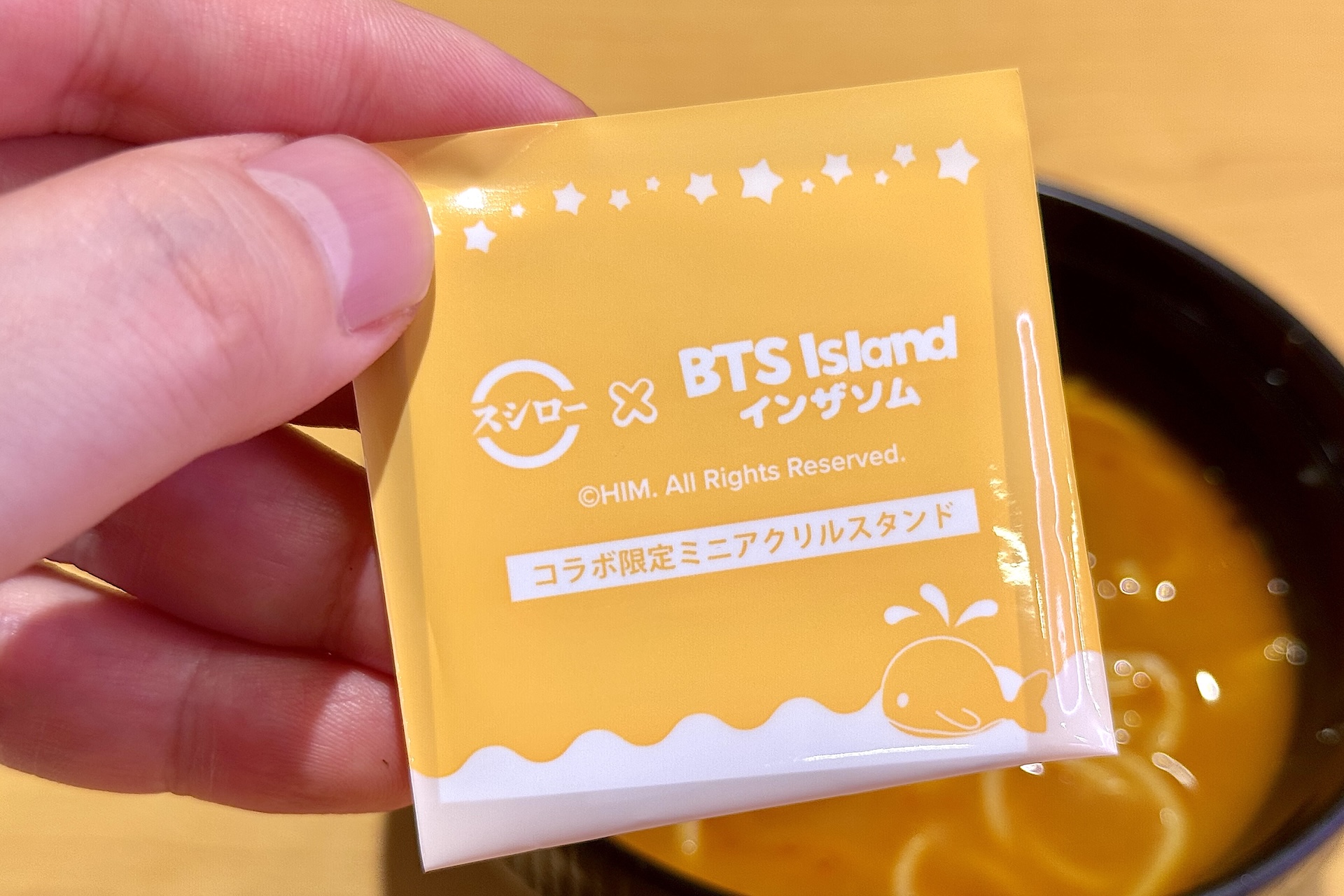 注文すると貰えるミニアクスタはブラインドパッケージで提供される