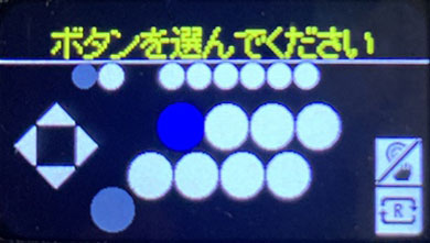 マクロ設定画面