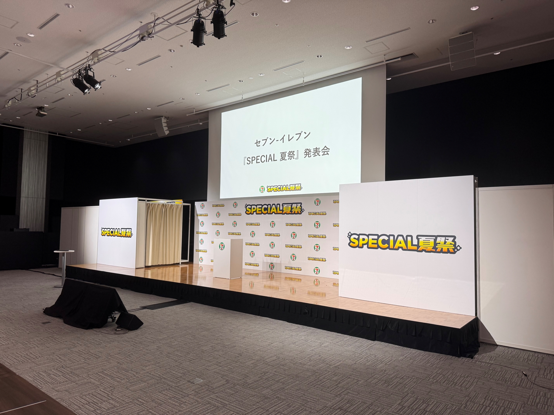 キャンペーンの詳細は6月25日に開催された「セブン‐イレブン『SPECIAL 夏祭』発表会」にて公開された