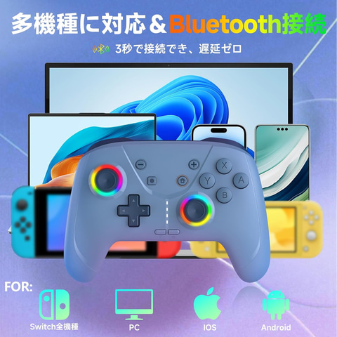 え*き様 MAX値下げ❗️半額❗️Switch 本体 + コントローラー 2つ+ 3COINSのコントローラーはSwitch 2で使える？ 実機テストで