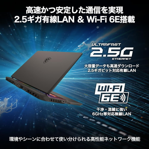 msi - MSIゲーミングノートPC (2/10まで値下げしてます) 20221005151036_483_.jpg