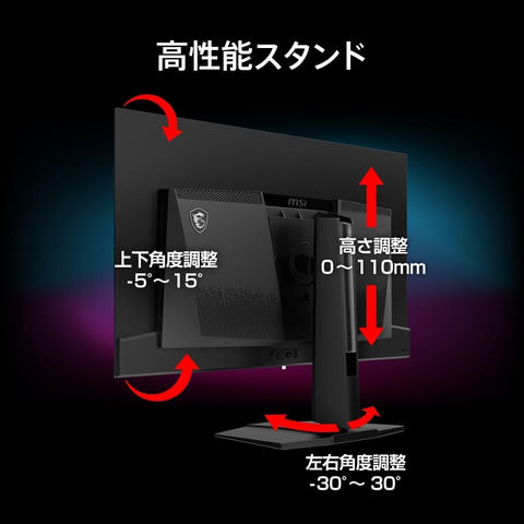 Amazonセール】MSIのゲーミングモニターがセール価格に！ 有機EL
