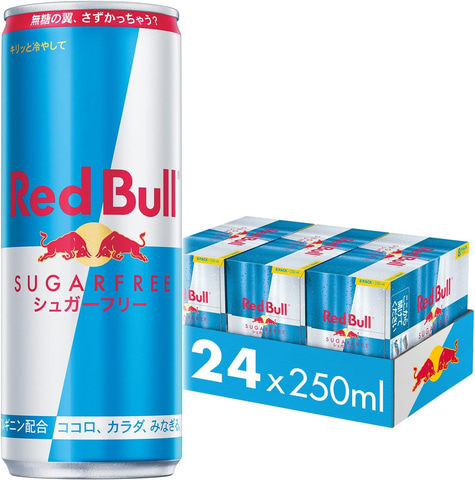 Amazon | レッドブル エナジードリンク 250ml×72本 (24本入×3