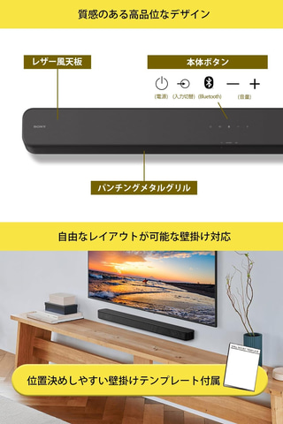 Amazonセール】ソニーのサウンドバー各種がお買い得！ - GAME Watch