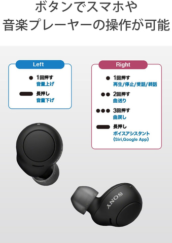 【新品未開封】SONY完全ワイヤレスイヤホン WF-C500 BZブラック SONY ソニー WF-C500-B ブラック ワイヤレスステレオヘッド