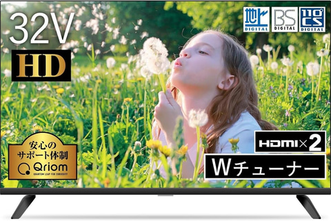 ゲオ公式通販サイト/ゲオオンラインストア【新品】50V型 4K