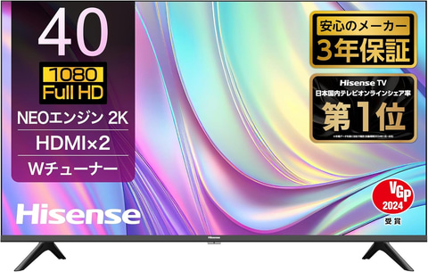 Amazonセール】ハイセンスの32V型&40V型液晶TV（2023年モデル