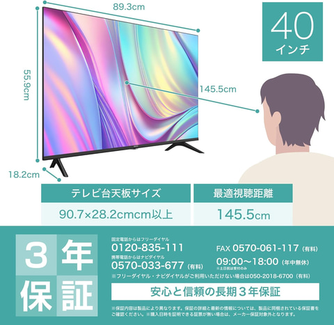 ハイセンス　32E40H 液晶テレビ　32型　2023年製 Yahoo!オークション - Hisense 32E40H 液晶テレビ 32インチ 2023