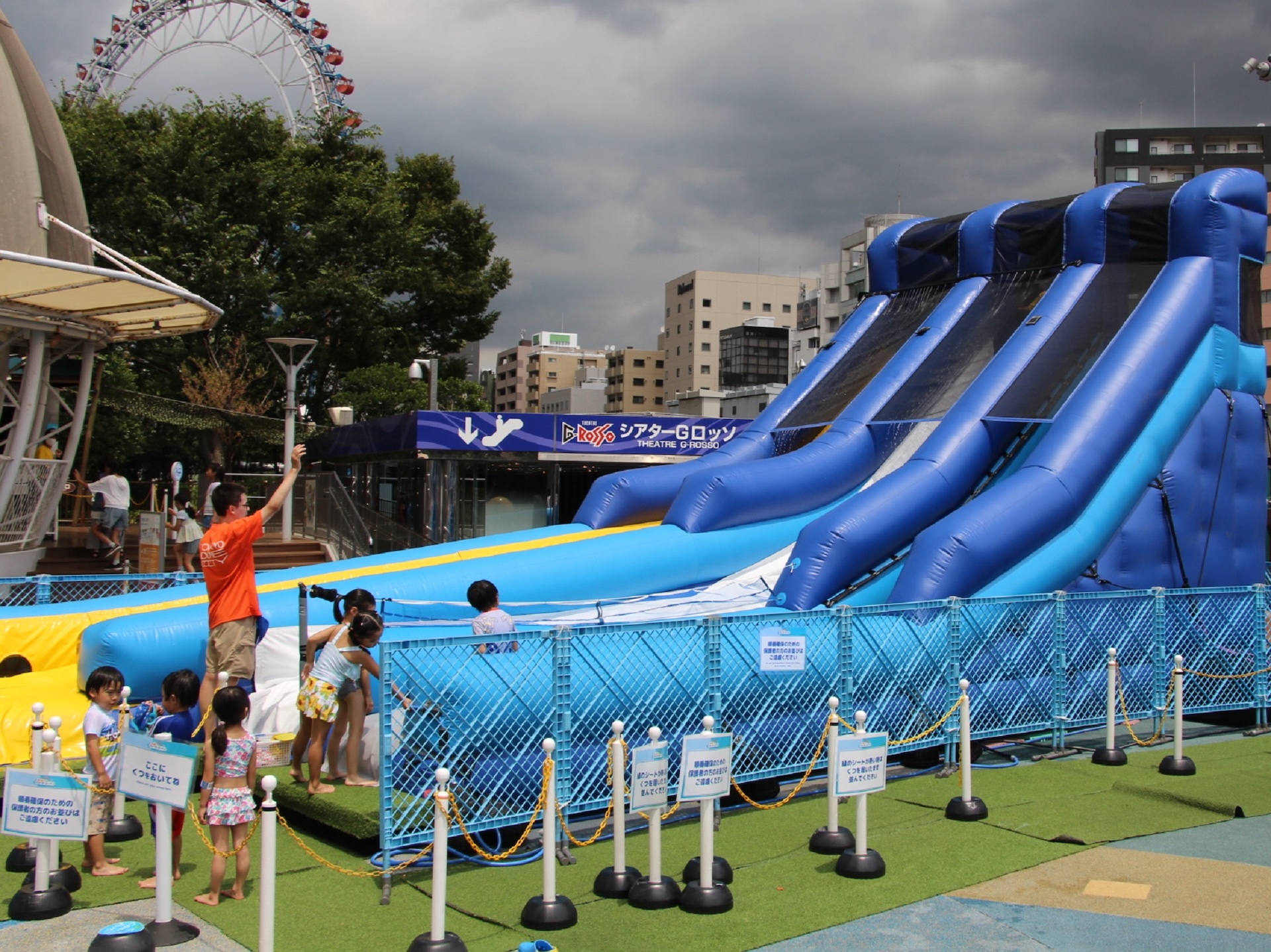 ツインスライダー