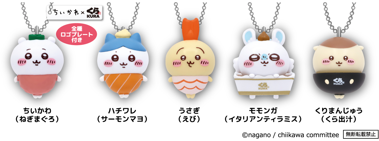 フィギュア 全5種