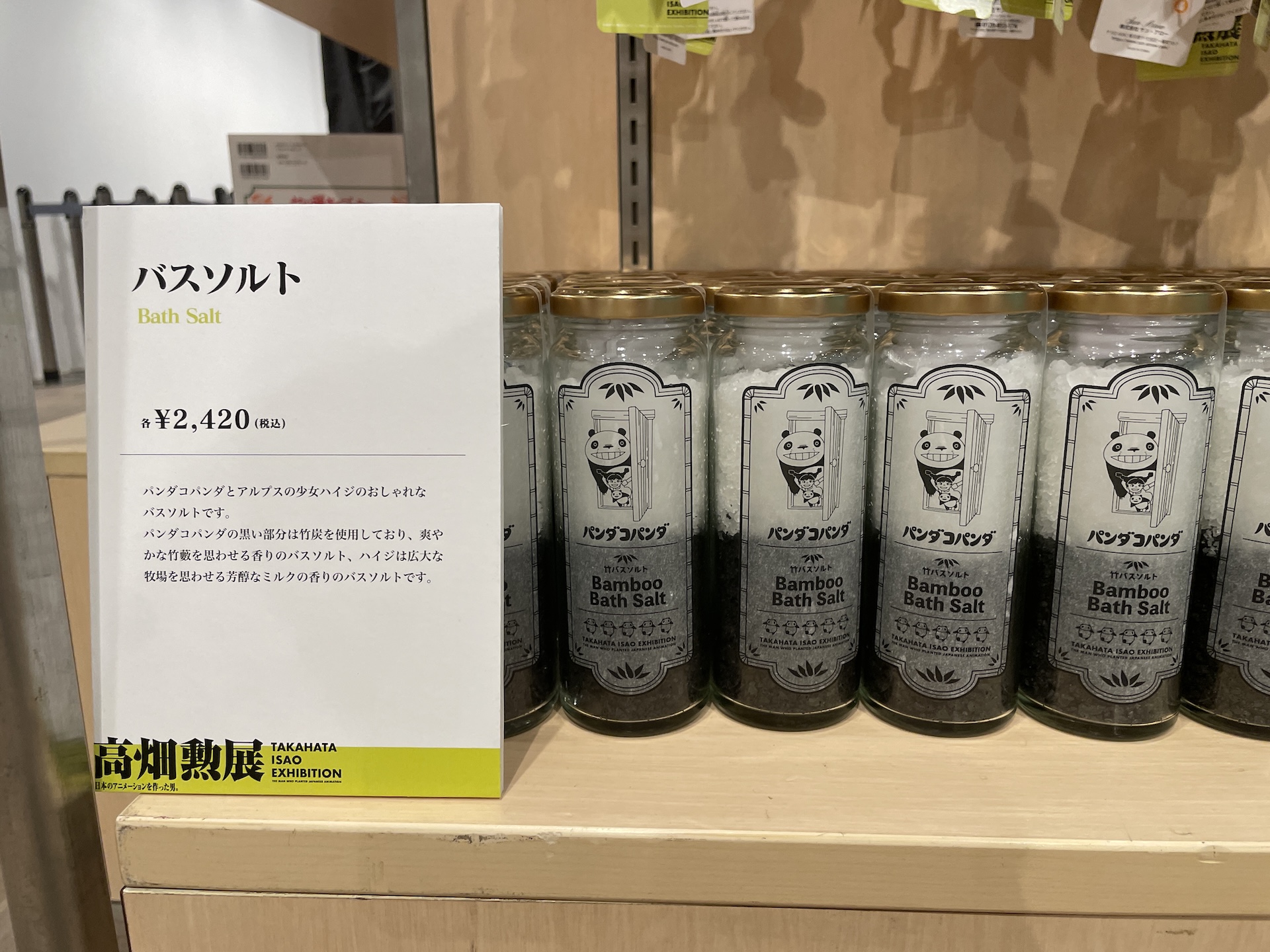 ※「正吉 ふんわり キーホルダー」は現在は売り切れ 7月14日追記