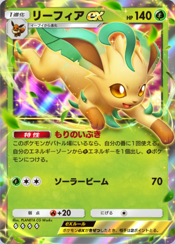 ポケモン - ブイズさん@ポケカさん専用 Amazon.co.jp: ポケモンカードゲームSV sv5a 強化拡張パック