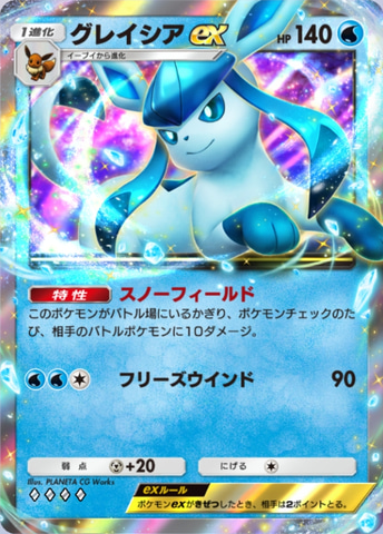 ポケモン - ブイズさん@ポケカさん専用 Amazon.co.jp: ポケモンカードゲームSV sv5a 強化拡張パック