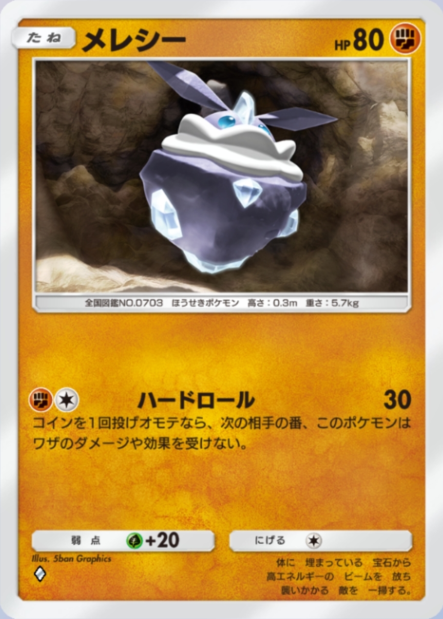 相手の動きをロックしてチマチマ回復する姿は原作さながらの挙動。スリーパーに眠らされている間にキルラインをズラされたら手が出るかもしれない……