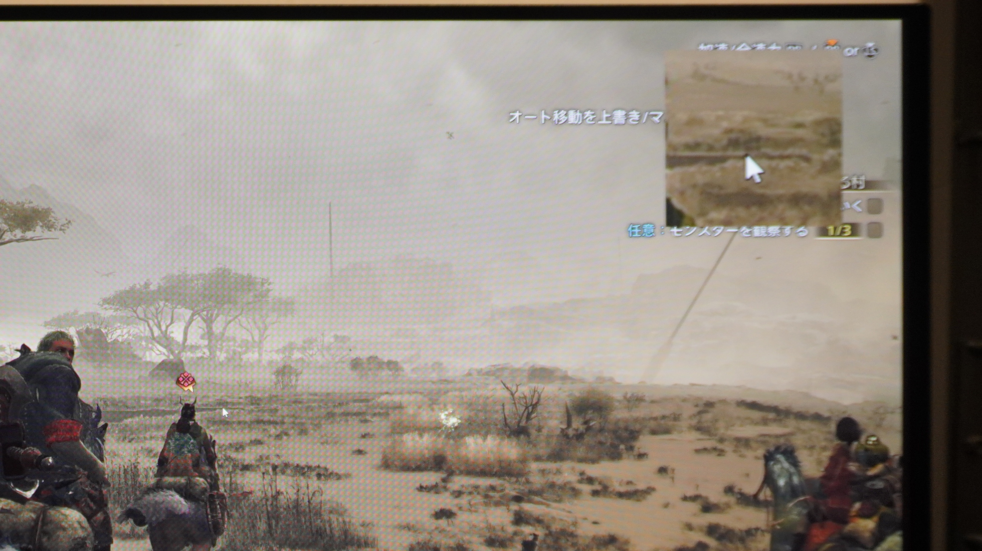 「GR2724ML-BK」は「拡大鏡モード」では、画面の隅に画面中央を拡大したものを表示できる