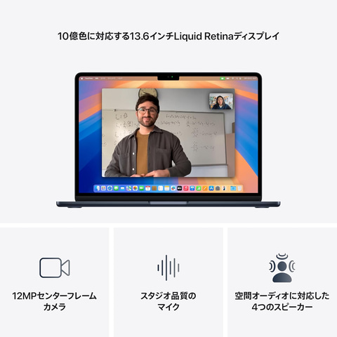 Amazonプライムデー】M4チップ搭載13インチ「MacBook Air（2025