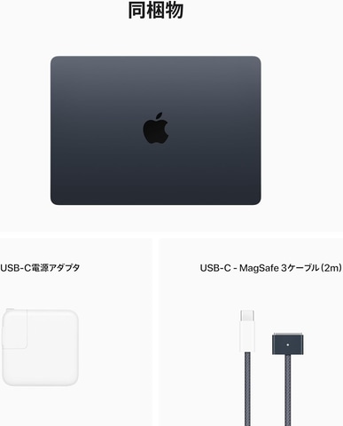 Mac (Apple) - ♡値下げ中♡ Apple MacBook Air 256GB 初心者さんもOK AppleのM4搭載MacBook AirがAmazonで17%オフ、約2万8000円引きと