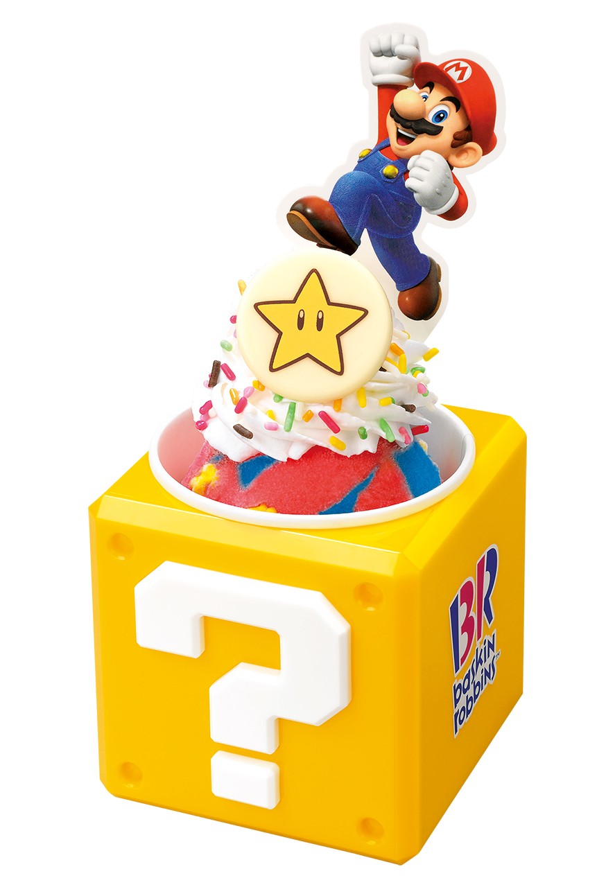 「ハテナブロック シングルサンデー」