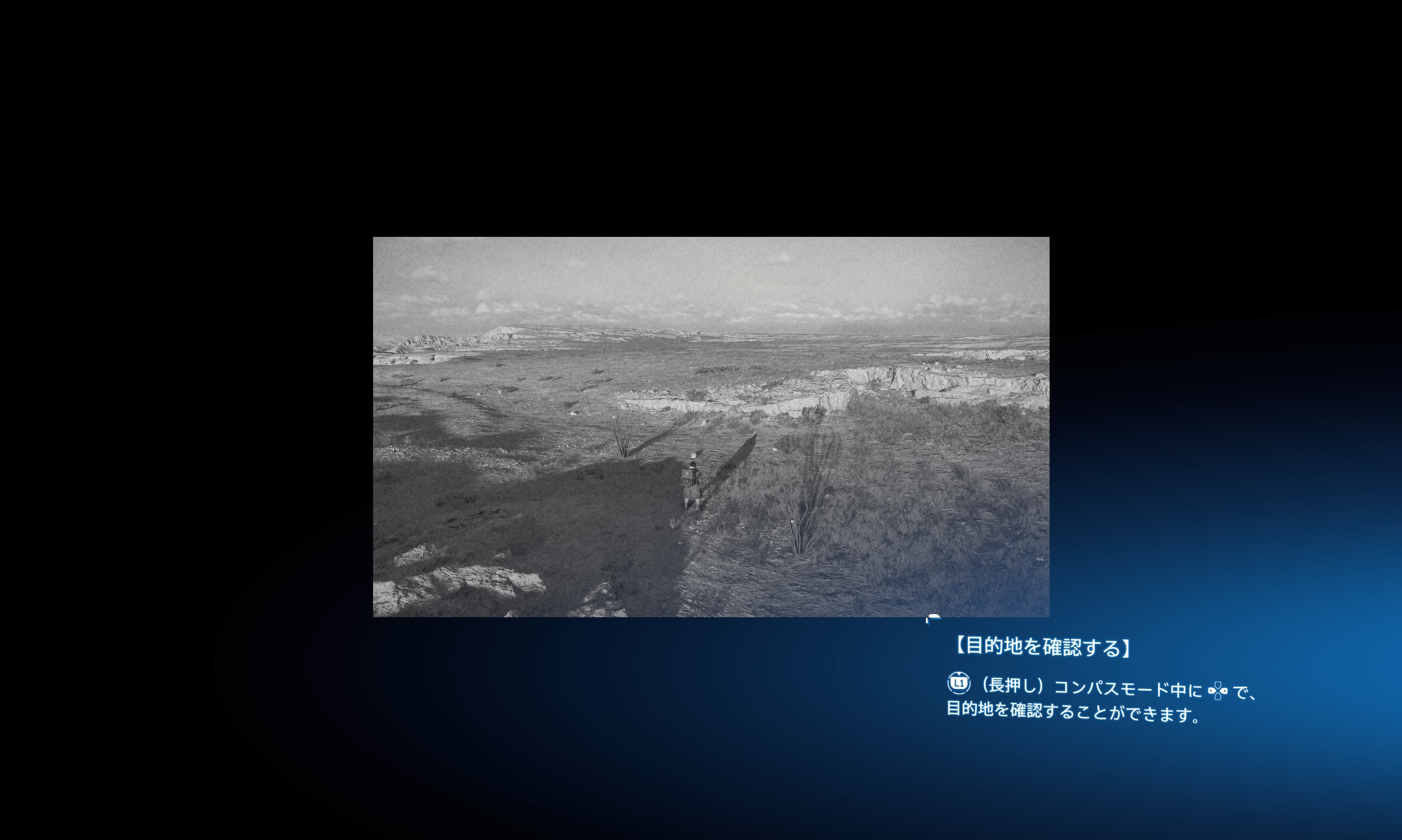 突き進んでいくとサムのセリフ付きでこのような演出が用意されている
