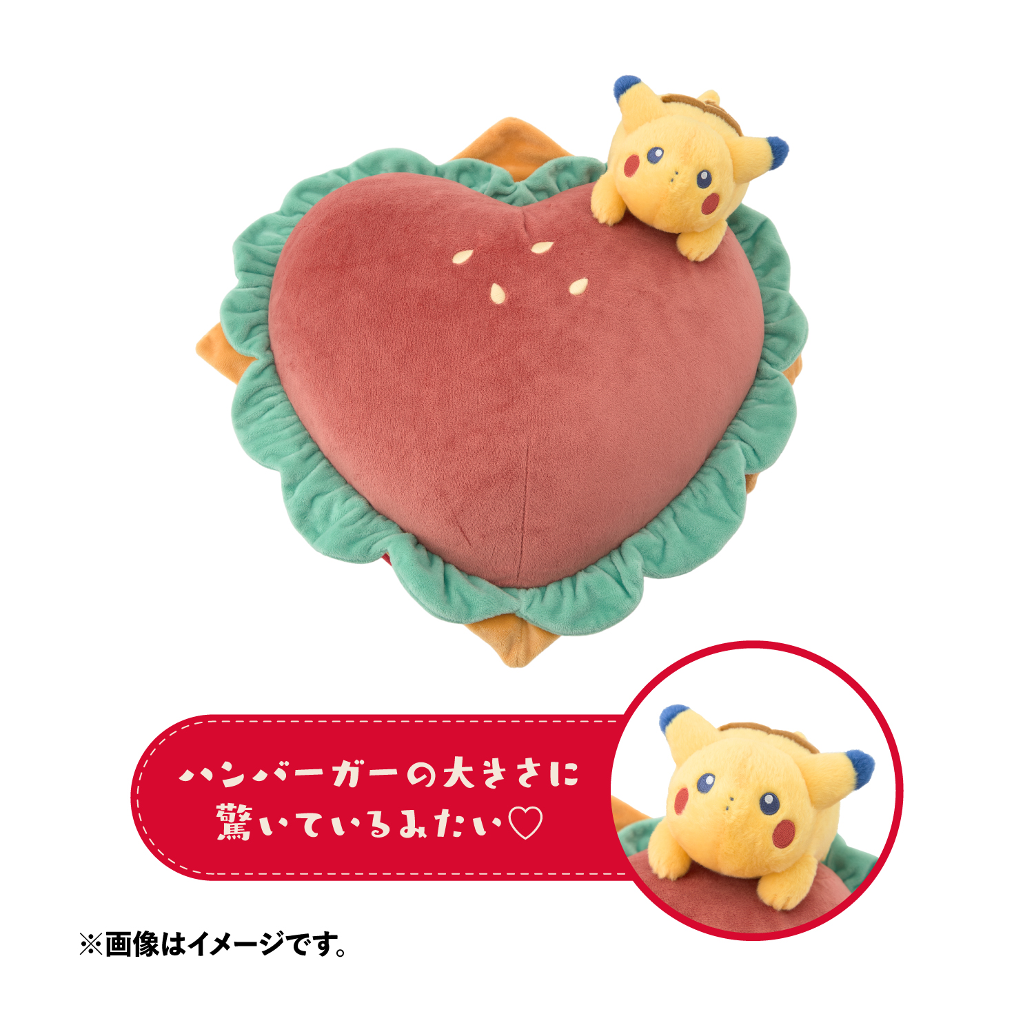 クッション PIKACHU DINER　7,700円
