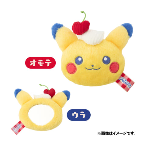 ピカチュウ ダイナー マスコット ハンバーガー 三点セット マスコット PIKACHU ピカチュウ DINER ハンバーガー ハート