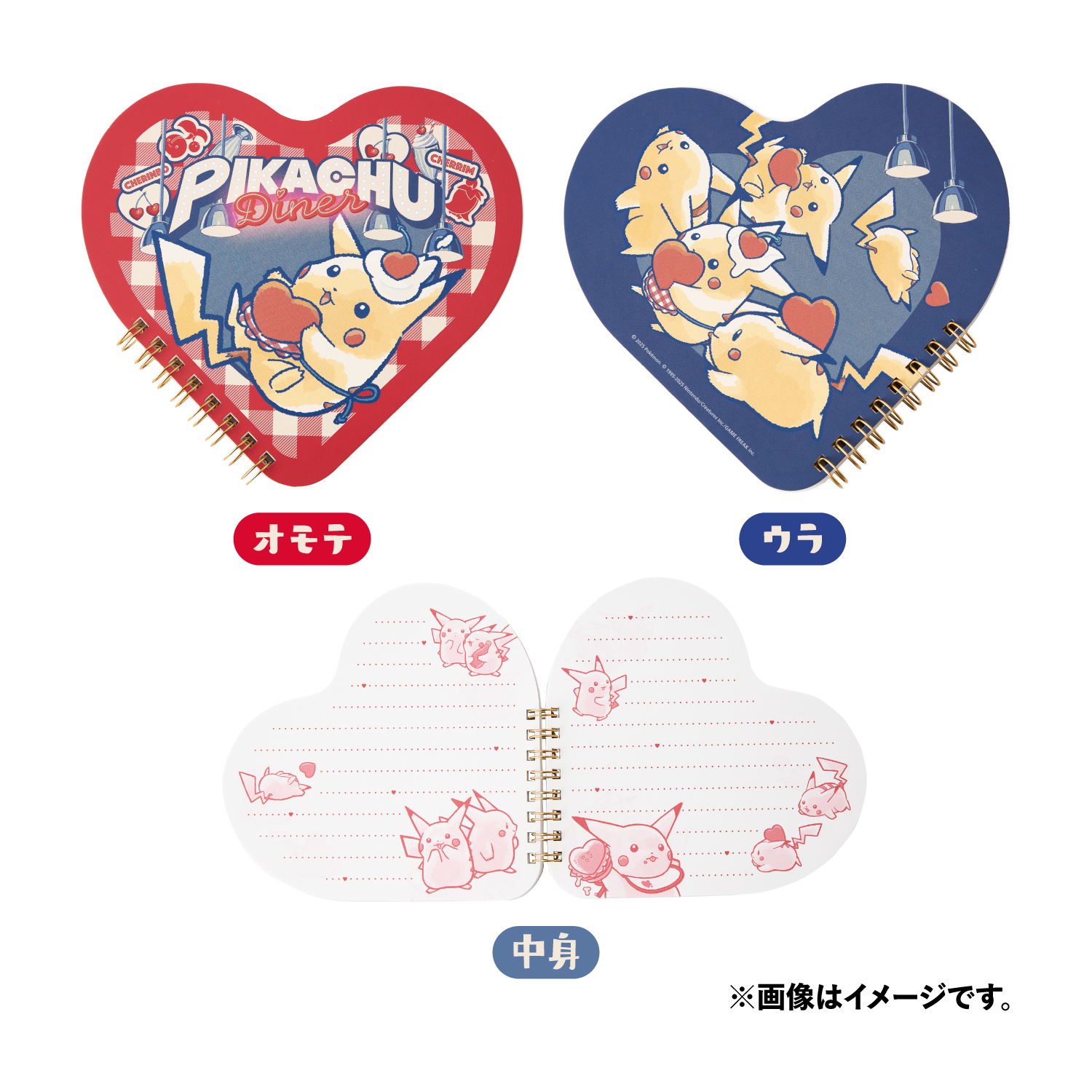 リングノート PIKACHU DINER　880円