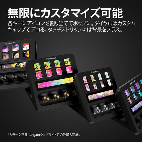 Amazonプライムデー】Elgatoの配信者向けデバイス「Stream Deck