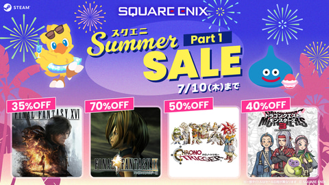 【非売品】FF9 サンクス予約受付中のぼり 非売品】FF9 サンクス予約受付中のぼり