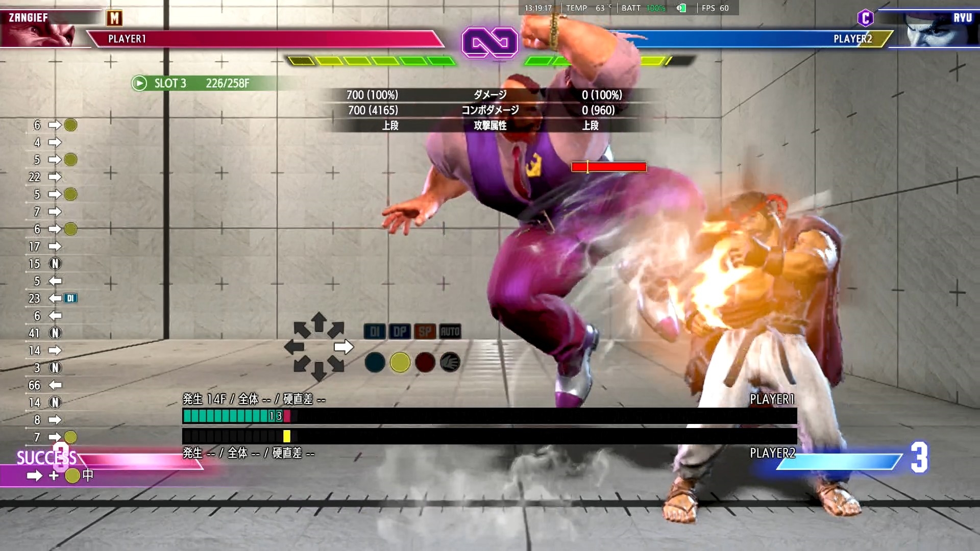 「ストリートファイター6」のトレーニングモードで「ドライブインパクト」の簡易練習を実行。「GRAPHT THE STANDARD」ではフラットな音声が楽しめるが「GRAPHT THE SHOOTER」では打撃音などがかなり明瞭に聴こえるように感じた