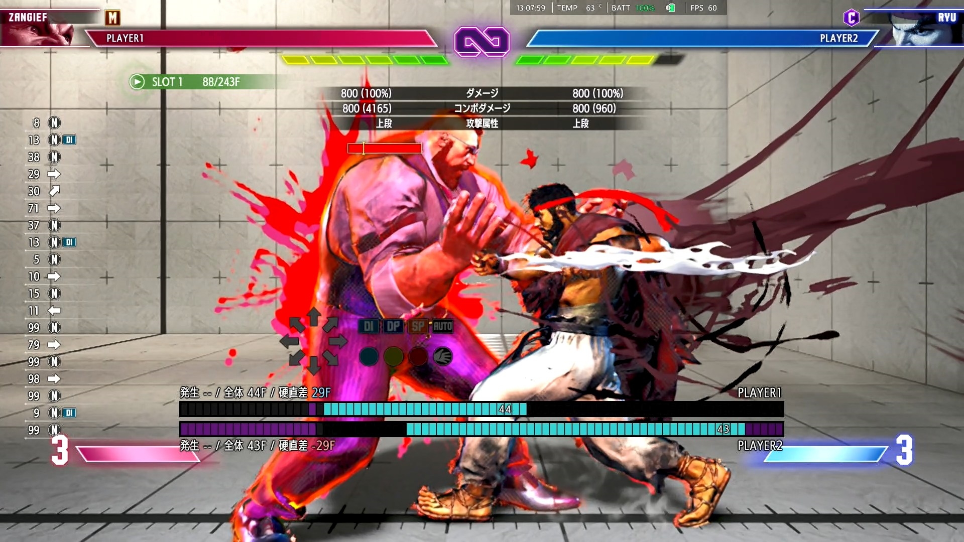 「GRAPHT THE DRIVE IMPACT」を使うと、ドライブインパクト発生時の音がかなり明瞭に耳に残るようになる