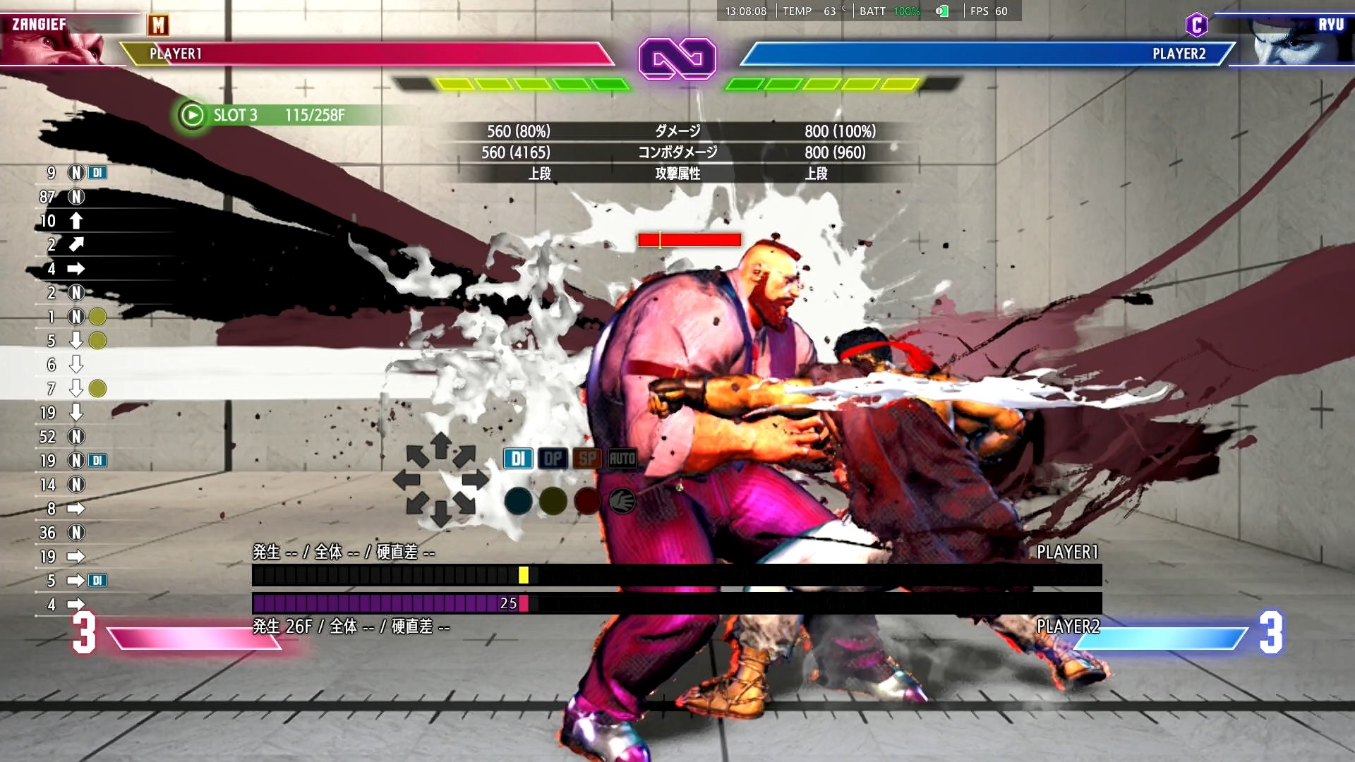 ただし、いくら音が耳に残っても、ドライブインパクトが返せるようになるほど簡単な話ではないので、この辺りは日々の修練が必要なところだ