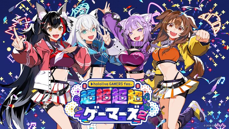 「hololive GAMERS fes. 超超超超ゲーマーズ2」イベントビジュアル。イラストレーターのLAMさんが担当している