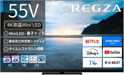 Amazonプライムデー】4Kテレビ「REGZA」有機EL&液晶モデルが