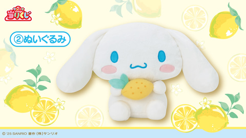 匿名配送★シナモロール当りくじ全16種コンプリートセット♡ 7/5（土）～順次発売！「シナモロール当りくじ」｜サンリオ